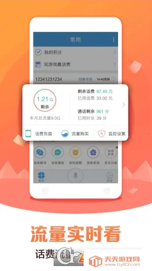 ����Bixby��������v3.7.40.10 ��Ѱ��ͼ3