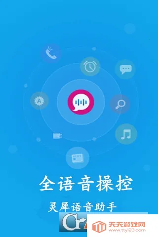����Bixby��������v3.7.40.10 ��Ѱ��ͼ4