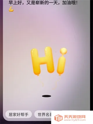 ����Bixby��������