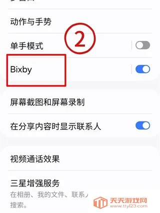 ����Bixby��������