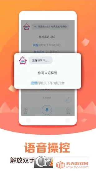 ����Bixby��������v3.7.40.10 ��Ѱ��ͼ1