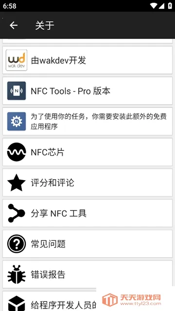 NFC Tools NFC Tools