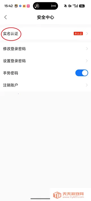 ̫ƽͨ2026���°汾