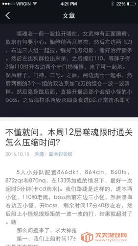 �ϵ��ӽ�v0.1.2 �ֻ����ͼ1