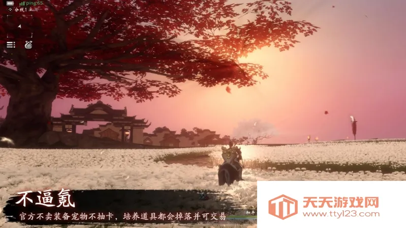 ��֮׷��v1.0.0 �ٷ������ͼ0