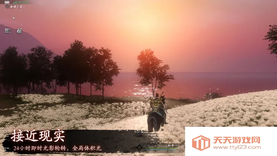 ��֮׷��v1.0.0 �ٷ������ͼ4