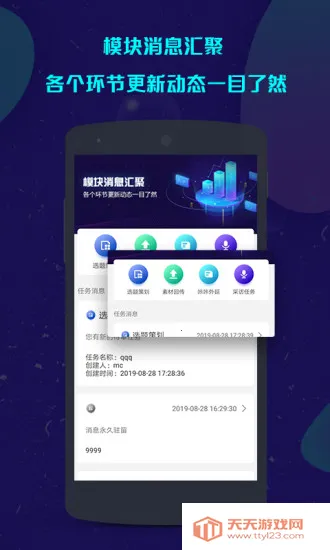 ���ǲɱ�v1.5.46 ��׿���ͼ2