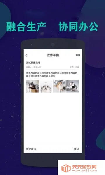 ���ǲɱ�v1.5.46 ��׿���ͼ3