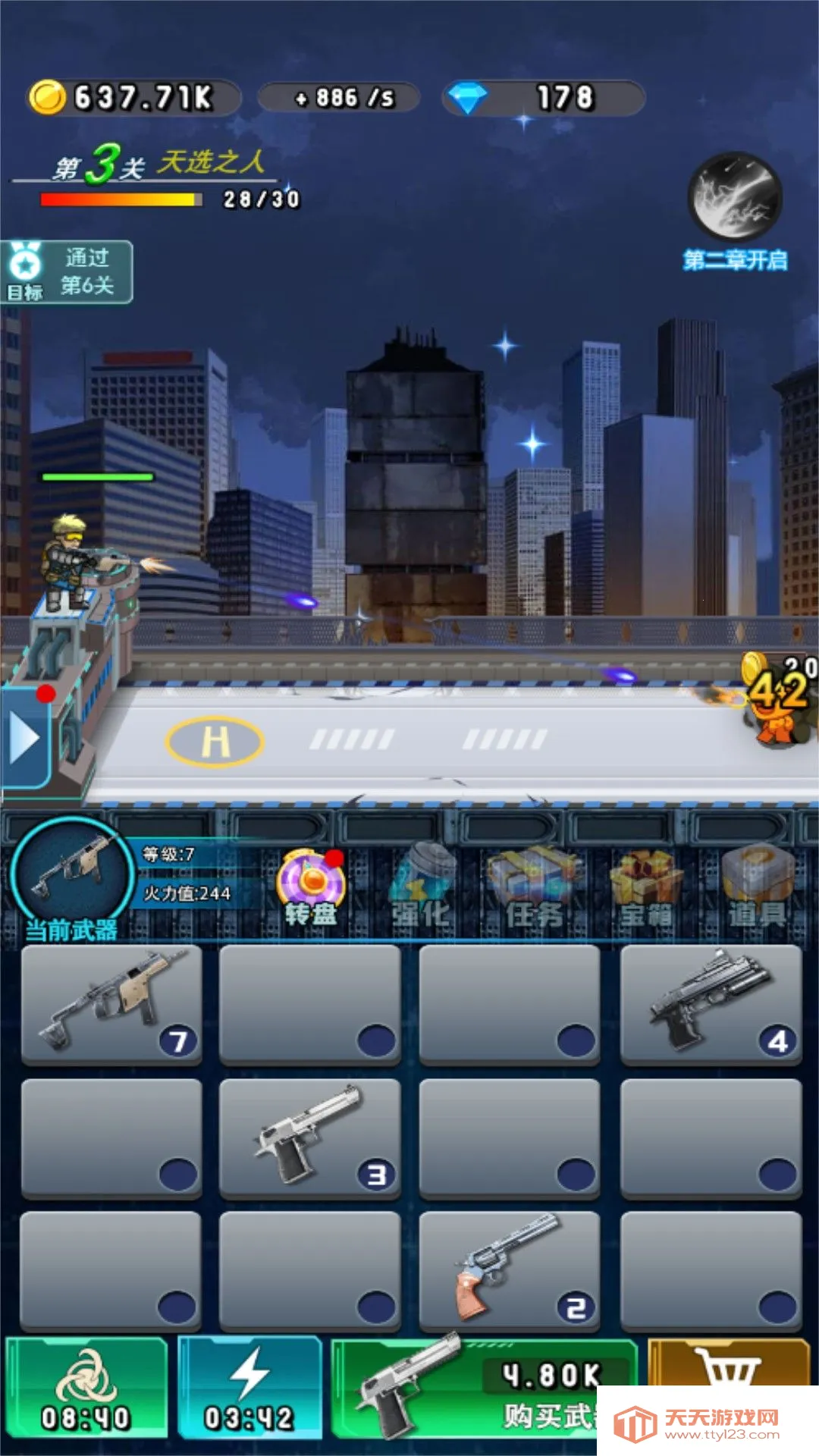 ��Ѫ���ǹս��Ԫ2026�ٷ�����v4.6.5 �ٷ������ͼ0