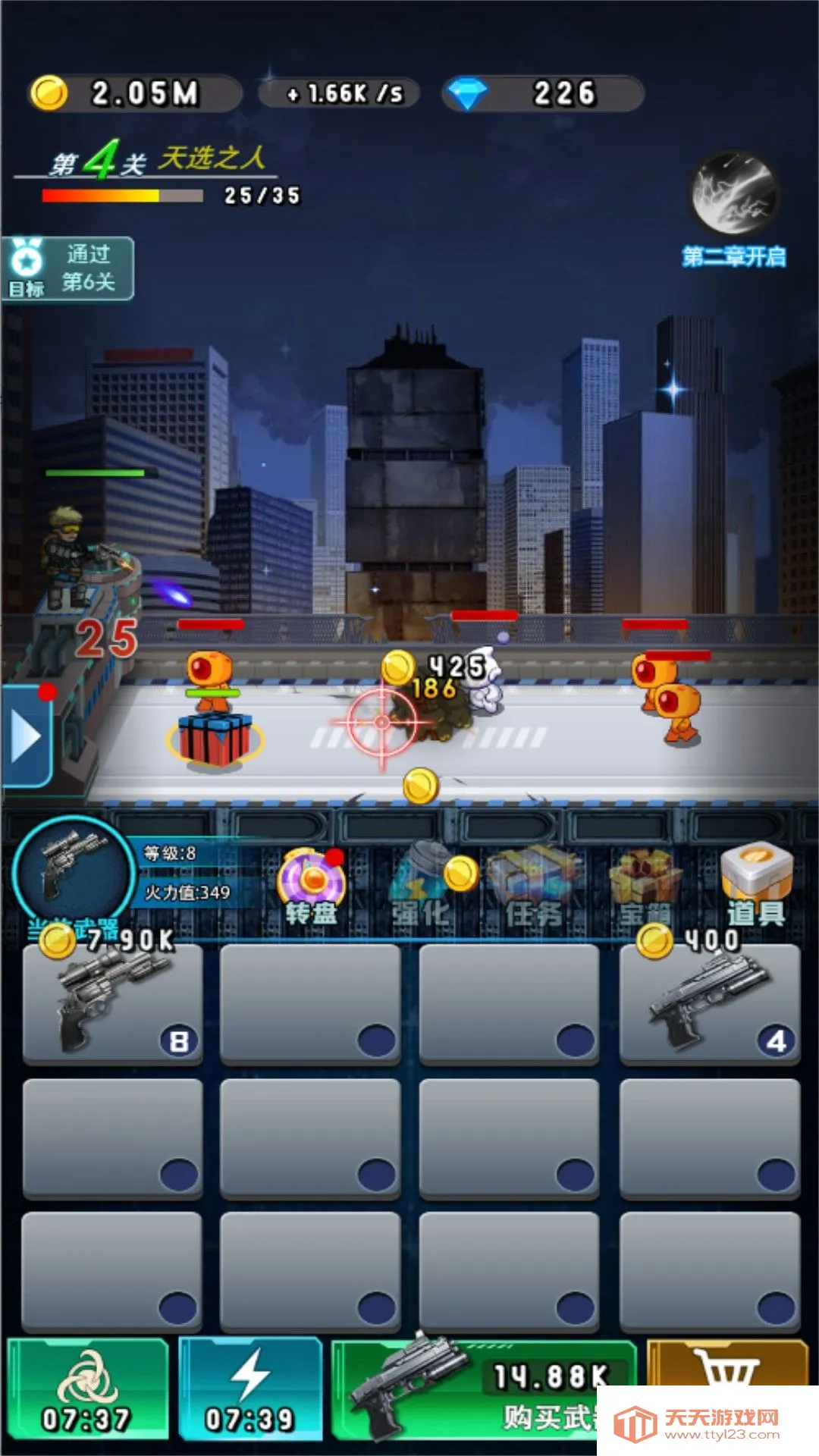 ��Ѫ���ǹս��Ԫ2026�ٷ�����v4.6.5 �ٷ������ͼ4