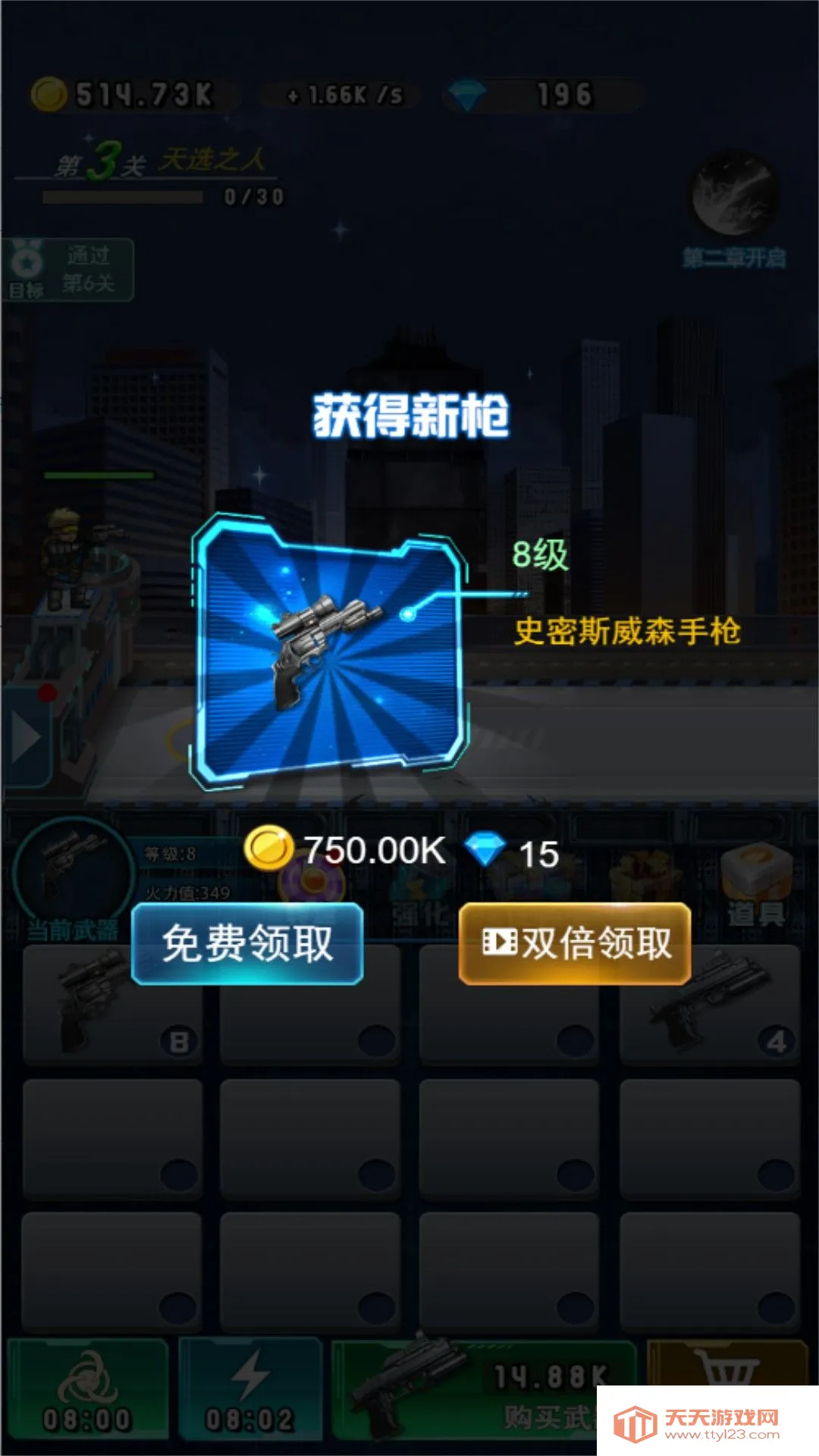 ��Ѫ���ǹս��Ԫ2026�ٷ�����