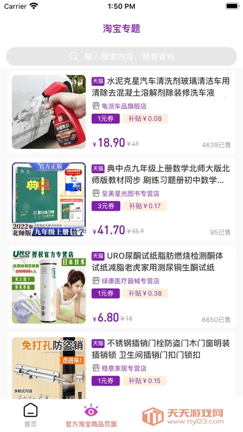 ���Ź�2026�ٷ����°汾