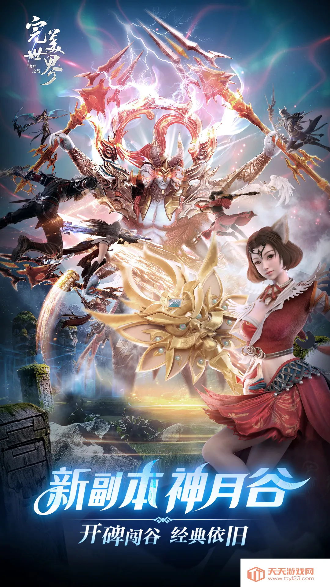 ������������֮սv1.51.0 ��Ѱ��ͼ4