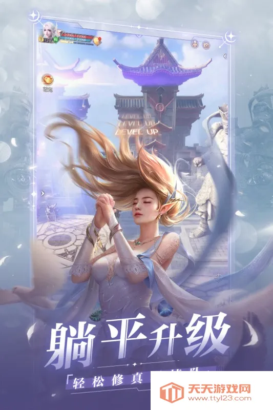 ������������֮սv1.51.0 ��Ѱ��ͼ1