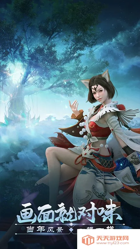 ������������֮սv1.51.0 ��Ѱ��ͼ2