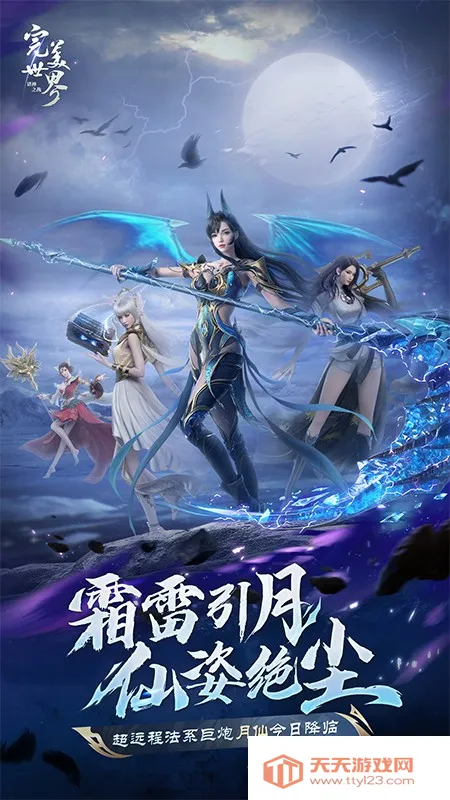 ������������֮սv1.51.0 ��Ѱ��ͼ3