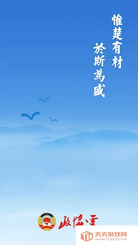 ������Э��v8.1.0 �ٷ������ͼ3