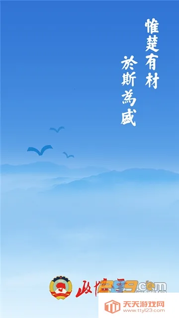 ������Э��v8.1.0 �ٷ������ͼ4