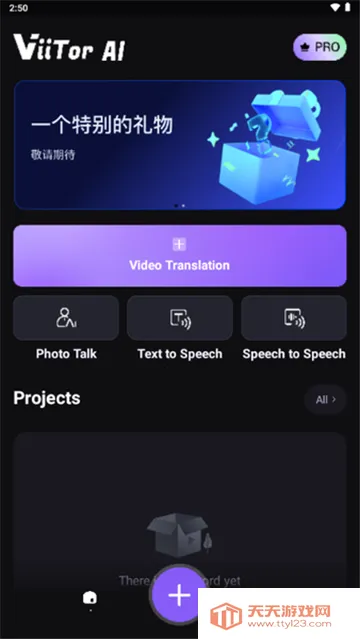 viitorai��¡��ɫ��׿���ֻ���v2.7.2 �ٷ������ͼ1