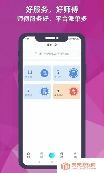 �Ｊ��ʦ����