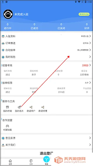 �Ｊ��ʦ����