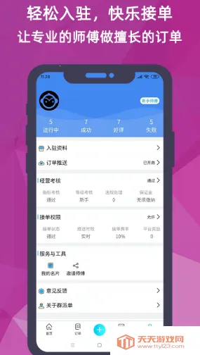 �Ｊ��ʦ����