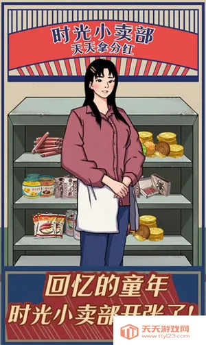 ����ݮ��С��������˼2026�ٷ����°汾v1.0.25 �ٷ������ͼ1