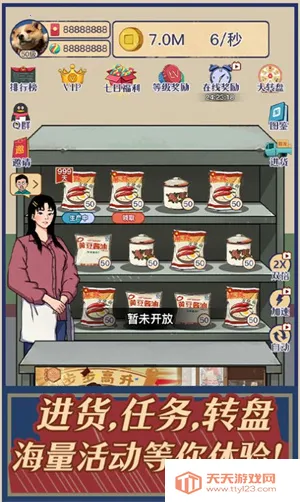 ����ݮ��С��������˼2026�ٷ����°汾v1.0.25 �ٷ������ͼ0