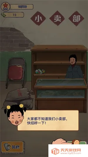 ����ݮ��С��������˼2026�ٷ����°汾