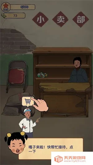 ����ݮ��С�������޽�Ұ����ò˵�