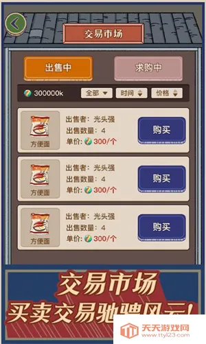 ����ݮ��С��������˼2026�ٷ����°汾v1.0.25 �ٷ������ͼ2