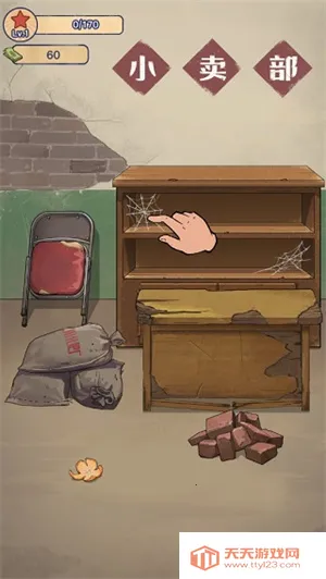 ����ݮ��С�������޽�Ұ����ò˵�