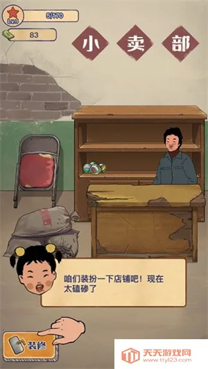 ����ݮ��С�������޽�Ұ����ò˵�