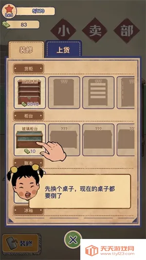 ����ݮ��С�������޽�Ұ����ò˵�