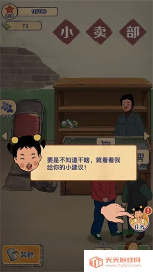 ����ݮ��С�������޽�Ұ����ò˵�