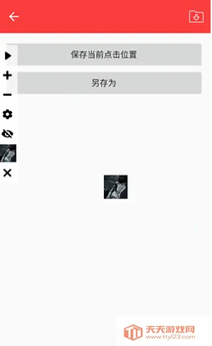 ����������2026���°汾v2.0.12.30 �ֻ����ͼ1