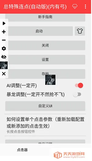 ����������2026���°汾v2.0.12.30 �ֻ����ͼ0