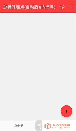 ����������2026���°汾