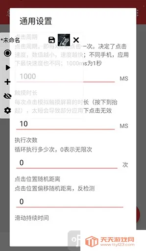 ����������2026���°汾