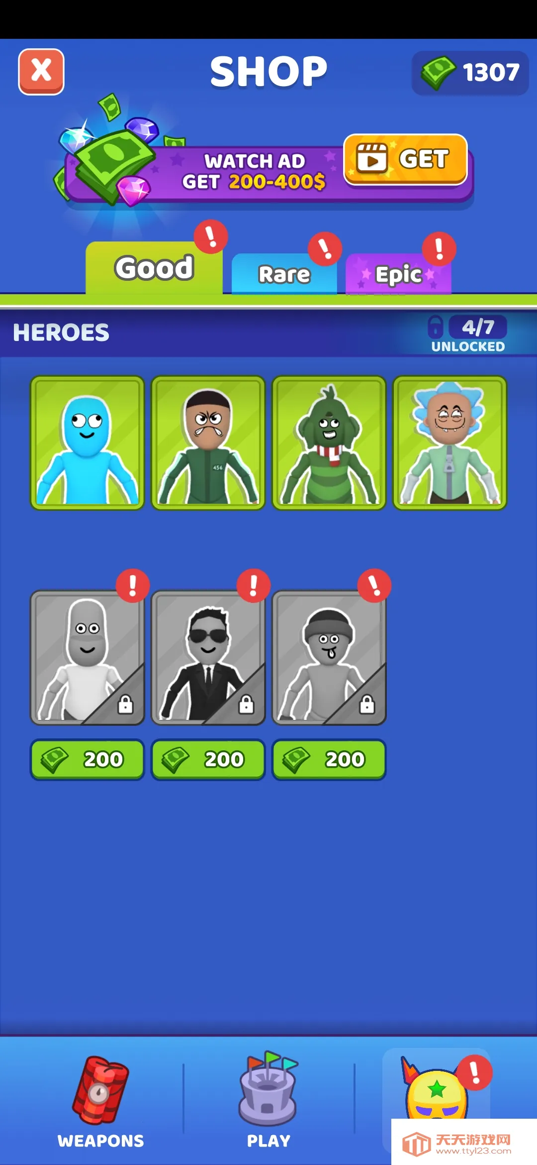 ˭������v3.2 �ٷ������ͼ0