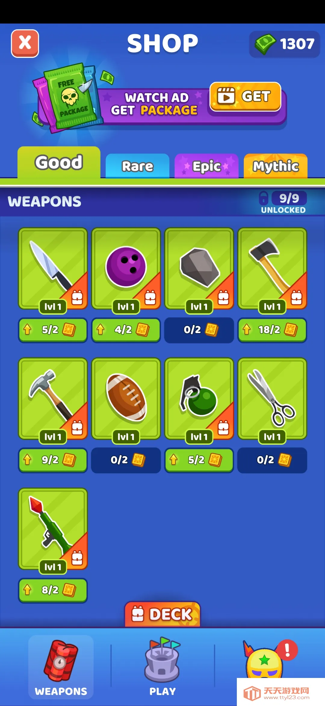 ˭������v3.2 �ٷ������ͼ3