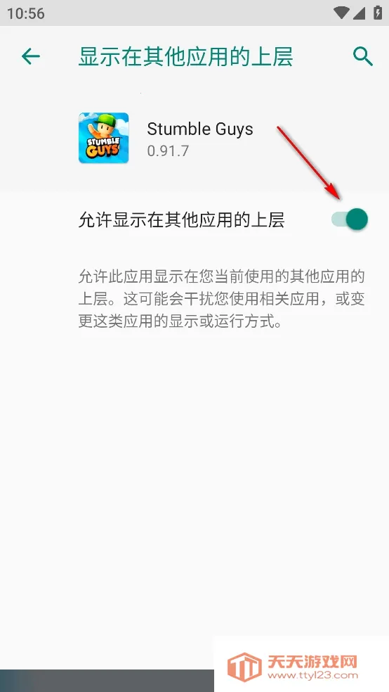 迷迷多人大逃杀2026官方最新版本 迷迷多人大逃杀2026官方最新版本