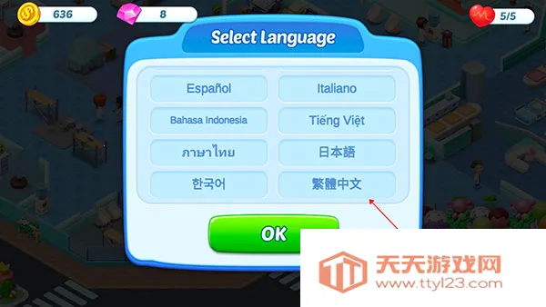 疯狂的诊所2026官方最新版本 疯狂的诊所2026官方最新版本