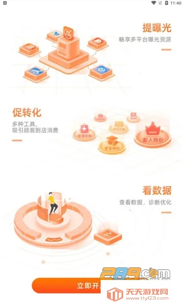 ���ﱾ��ͨ�����ֻ���v10.3.0.26 �ٷ������ͼ2