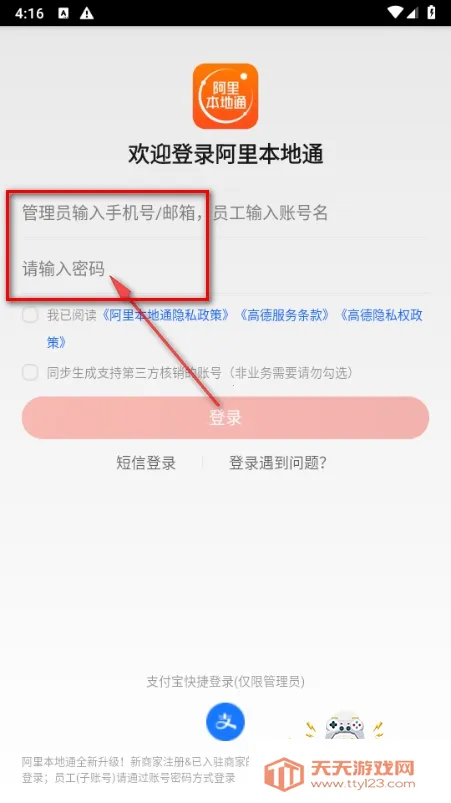 ���ﱾ��ͨ�����ֻ���