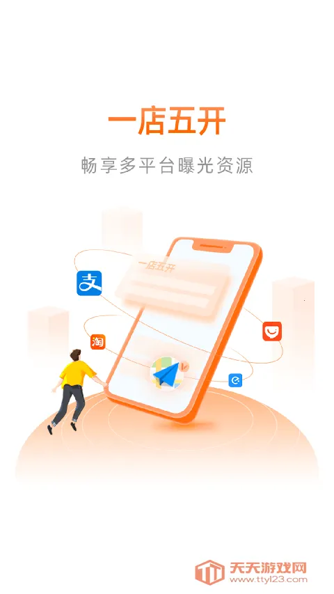 ���ﱾ��ͨ�����ֻ���v10.3.0.26 �ٷ������ͼ4