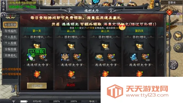 开天霸兵最新手机版 开天霸兵最新手机版