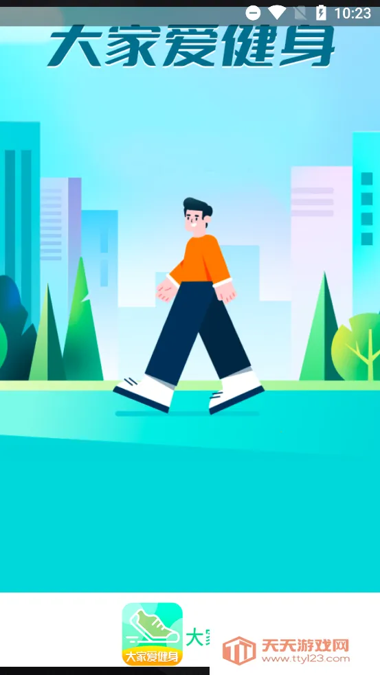 ��Ұ�����v4.9.8 �ֻ����ͼ2