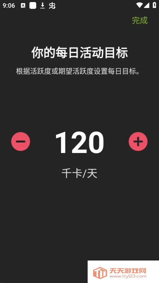 ��Ұ�����v4.9.8 �ֻ����ͼ0