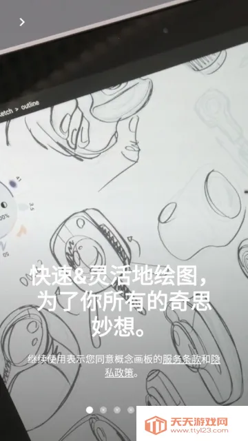 �����2026�ٷ����°汾v2025.09.4 ��׿���ͼ0